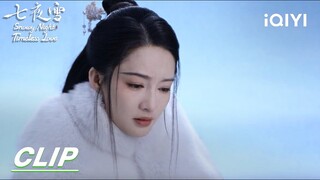 Clip: Ah Jing helped Xue Ziye out of loyalty | Snowy Night Timeless Love 七夜雪 | iQIYI