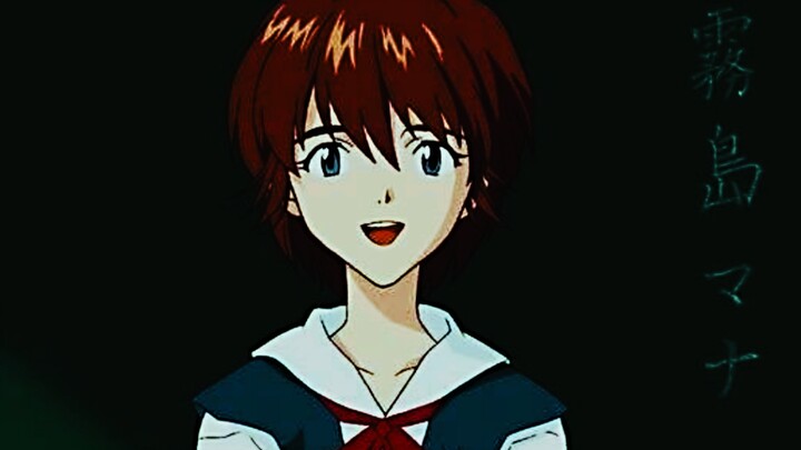 ชื่อจริงของคิริชิมะ