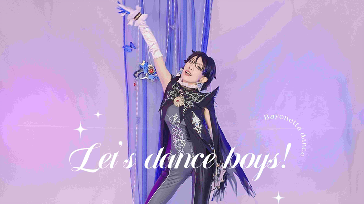 【贝优妮塔生贺】轮到慧眼魔女站C位了！Let's dance boys!3rd Climax Mix