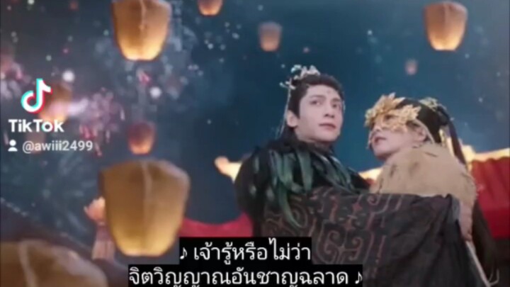 จันทราอัสดง