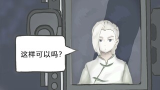 Hahaha! When Luye took Xiaohei to take ID photos [Luo Xiaohei Fan Comic]
