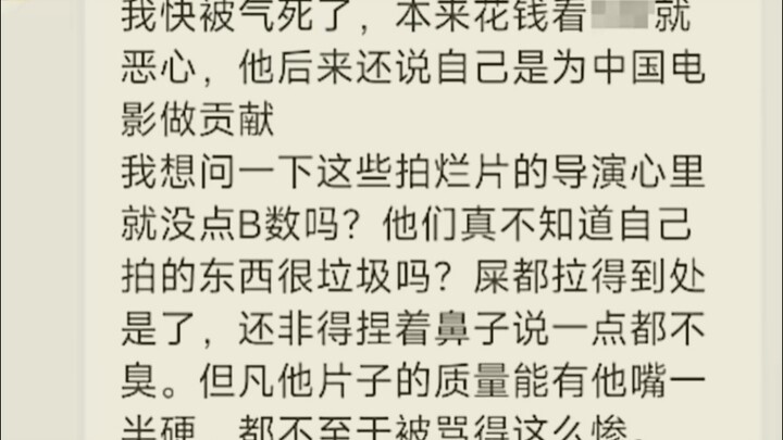 يا له من شيء!