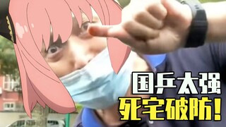 [ACG Weekly News] Tenis meja Tiongkok terlalu kuat, dan Otaku Jepang melewatkan animasi untuk memata