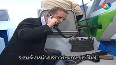 Ep1 เสาร์ 5 MoaMk Tun285i9y