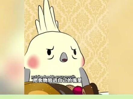 ลูกนกในช่วงให้นม