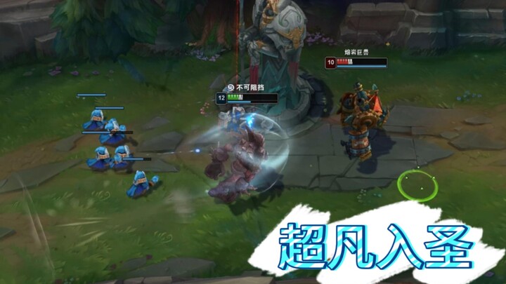 【超凡入圣】石头人：高手过招点到为止！