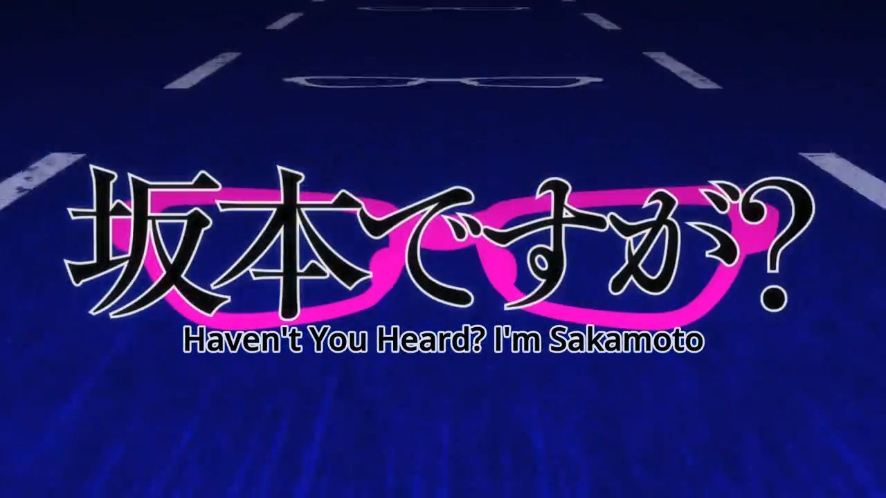 Sakamoto desu ga?/Haven't you heard? I'm Sakamoto Episode 12 (FINAL) –  Moeronpan