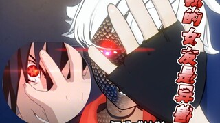 第五集 修罗场