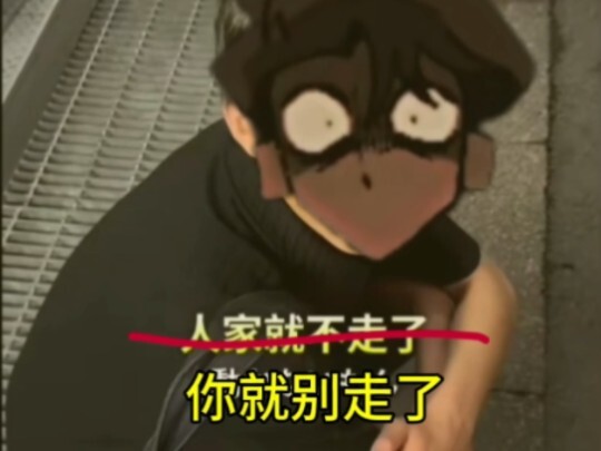 告白被拒绝时的反应但R妈五部曲