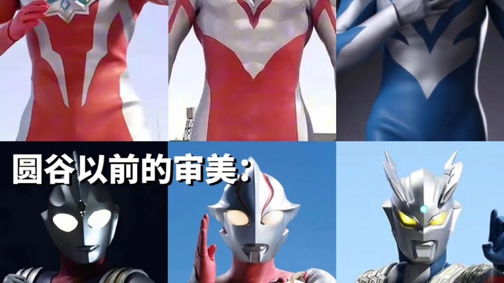 Toho’s sense of aesthetics is really a mess.