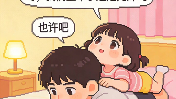 Bro, were we siblings in our past life?