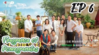 [ENG] EP 6 Fragrance of Pomegranates