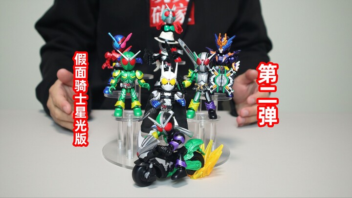 布鲁可假面骑士终于有摩托啦，星光版第二弹拿下，双骑创骑登场