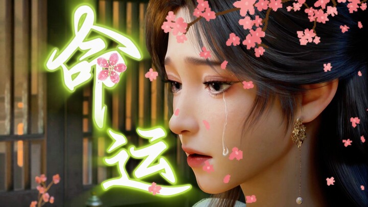 “剪 的 我 心 都 痛 死 了，让 你 们 也 尝 尝 ！”