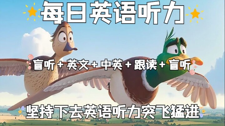 【Ngày 57】Luyện nghe tiếng Anh mỗi ngày theo lộ trình chi tiết: nghe không nhìn, kèm bản tiếng Anh, s