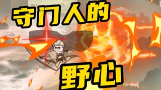 《无敌寂寞》本源归属落定，七大帝族联合报复君腰子