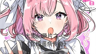 大型记录片之——《甘织遥奈传奇》