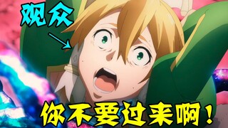 【下播妙妙屋】泛式不想再狂喜了！阿泛怒喷刀剑降智情节！