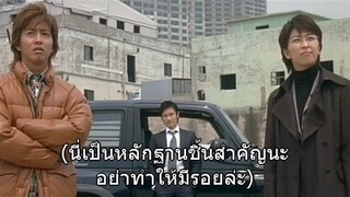 ผมนี่แหละฮีโร่ the movie special 2007