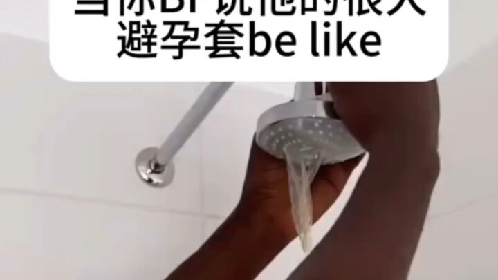 Suruh pacarmu yang bilang nggak bisa bawa masuk BYT itu datang lihat!