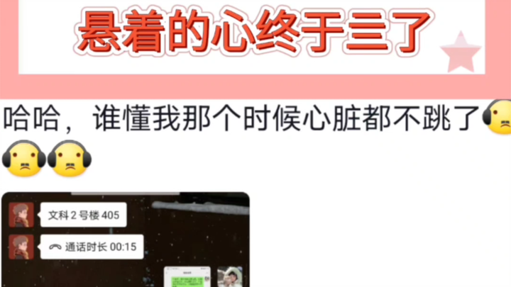 Saat kamu keliru mengirimkan tangkapan layar chat kepada orang yang sedang ditangkap layarnya