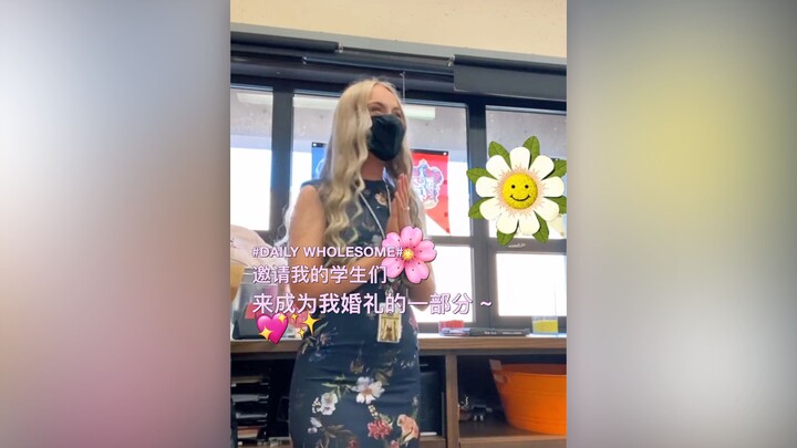 Inviting my students to be a part of my wedding