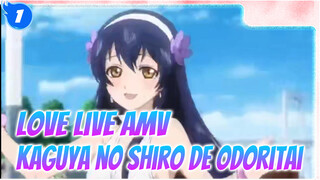 Love Live! Kaguya no Shiro de Odoritai | 21 Menit_1