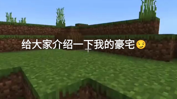 حسدًا، اذهب!