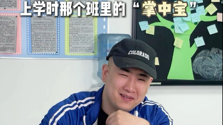 "The Same Age, Different Lives"