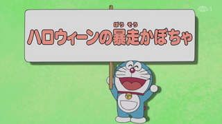 [S10] doraemon tiếng việt - bộ đồ biến thành trồn - nhửng trái bí ngô hallowwen