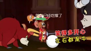 你看他笑得多开心啊【大鸽下饭集锦12】