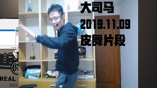 وقت رقصة الجلد للمعلمة ما