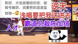 This can even sprint in the reverse direction, you are still the emperor, you are invincible