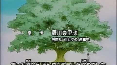 Akachan To Boku (Baby And I) Episode 25 Sub indo