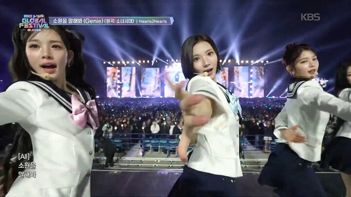 Hearts2Hearts Genie performance