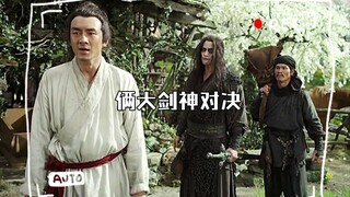 三少爷的剑精彩视频剪辑3共三段
