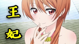 【万里花】王妃！献给调皮可爱的万里花老婆啦！