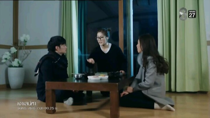 เงาเสน่หา EP.11