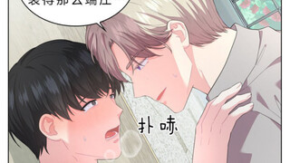 【漫画】｜男孕｜听到梅特涅说：“幸好孩子不是我的。”骑士受心如刀绞，决定独自远去无人区生子！