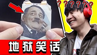 [Lelucon Neraka] Yesus pasti akan tertawa bersamamu kalau dia melihat ini! Aku tertawa terbahak-baha