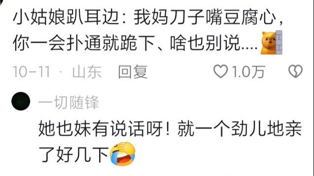 This day always catches you off guard—my kid’s all about being stubborn: “If you’re not going, I’m n