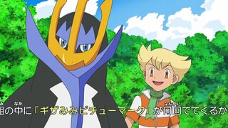 Pokemon mùa 3 tập 117 thuyết minh