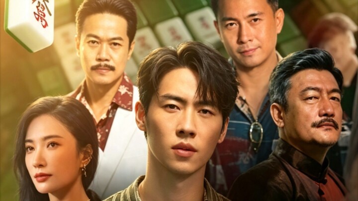 ผู้เชี่ยวชาญต้านพนัน ตอนที่ 1