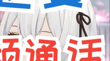 CyberWaifu Cyber AI Girlfriend has landed on Steam China. Your 2D AI wife is requesting a video call