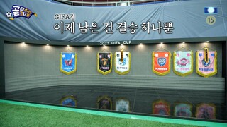 Shooting Stars ep 197 eng sub