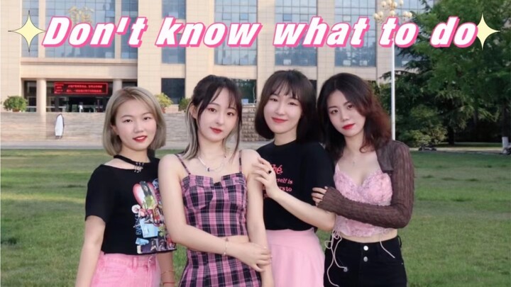 Đại học Sư phạm Thiểm Tây｜blackpink｜One dance ghi lại tuần cuối cùng của chúng tôi【Không biết phải l