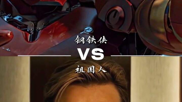 Người Sắt vs Người Yêu Nước