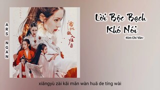 Lời Bộc Bạch Khó Nói (留白是表白) - Kim Chí Văn/Ngự Giao Ký Ost