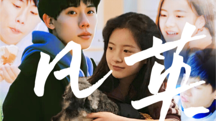 “The couple next door broke up and got back together at 800x speed—after we’ve already finished coll