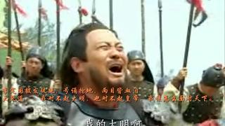 “你有多大勇气翻开那本南明史”